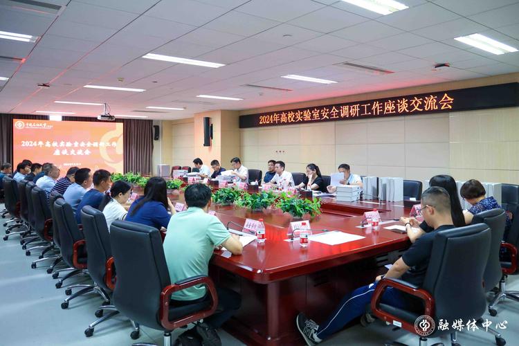 中国石油大学新闻网